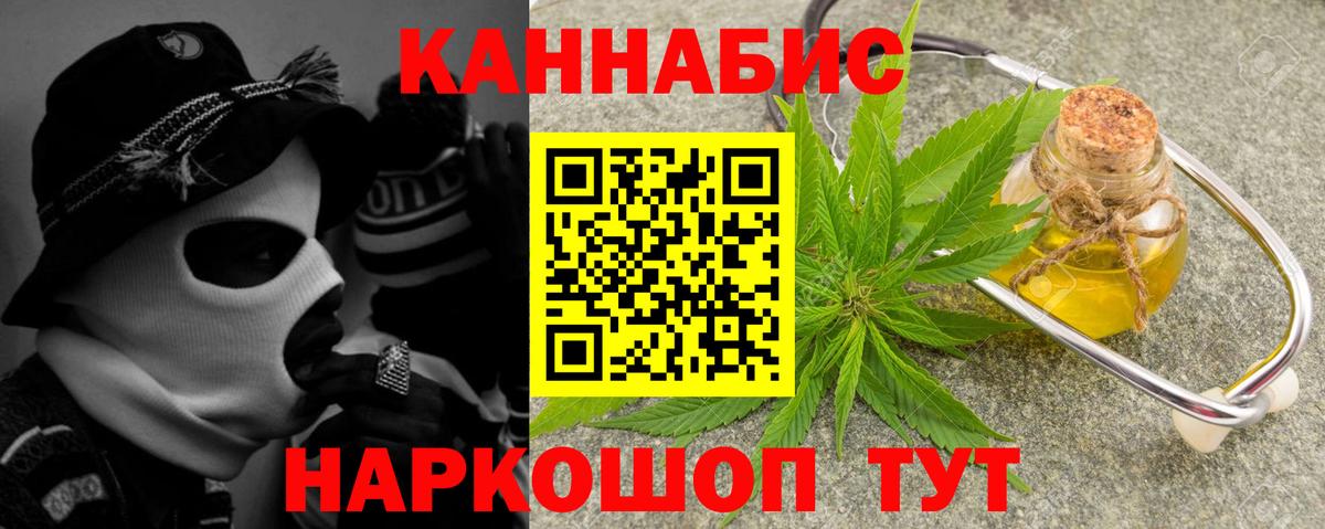 Конопля марихуана Приморско-Ахтарск