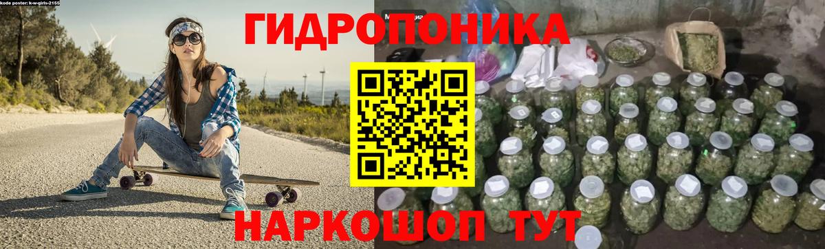 Конопля план  МАРИХУАНА VHQ  Вход с VPN  Бошки Шишки Ganja  Приморско-Ахтарск 